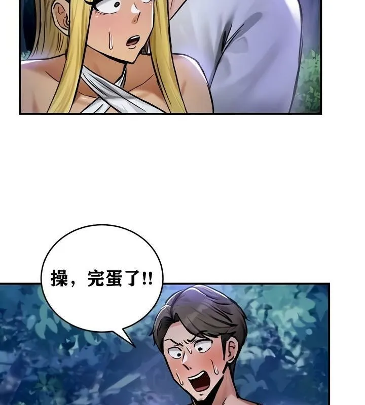 重生士兵的雌性征服日誌! 第32话 第24页