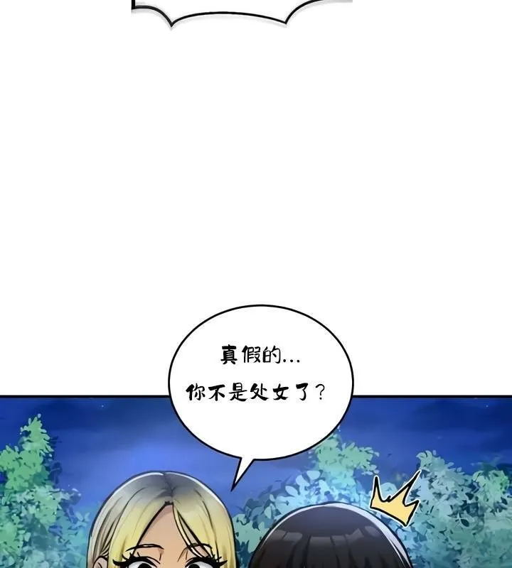 重生士兵的雌性征服日誌! 第32话 第117页