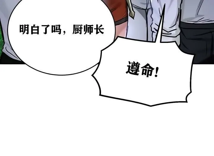 重生士兵的雌性征服日誌! 第32话 第50页