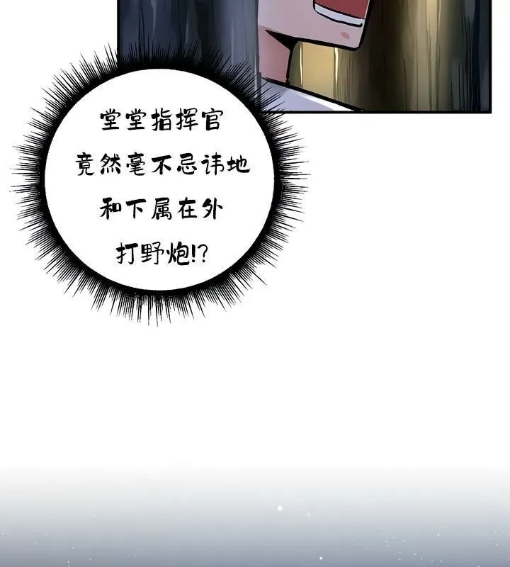 重生士兵的雌性征服日誌! 第32话 第3页