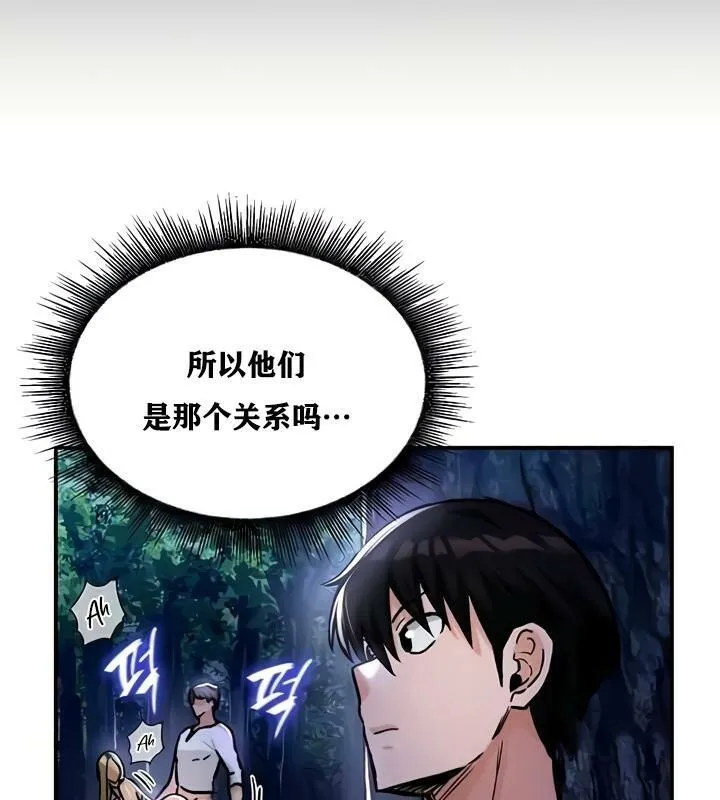 重生士兵的雌性征服日誌! 第32话 第11页