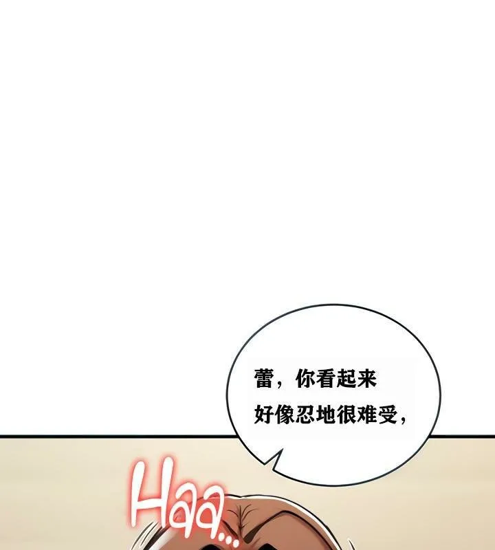 重生士兵的雌性征服日誌! 第2话 第1页