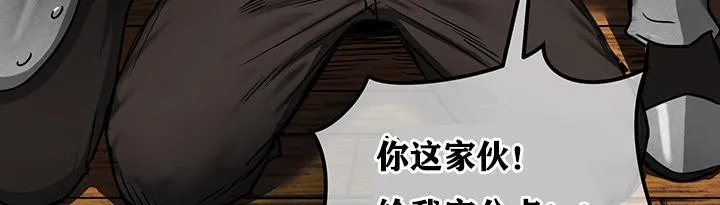 重生士兵的雌性征服日誌! 第2话 第73页