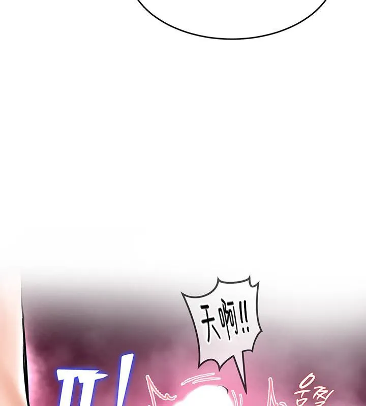 重生士兵的雌性征服日誌! 第2话 第142页