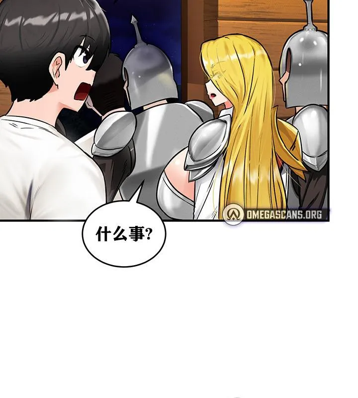 重生士兵的雌性征服日誌! 第2话 第85页
