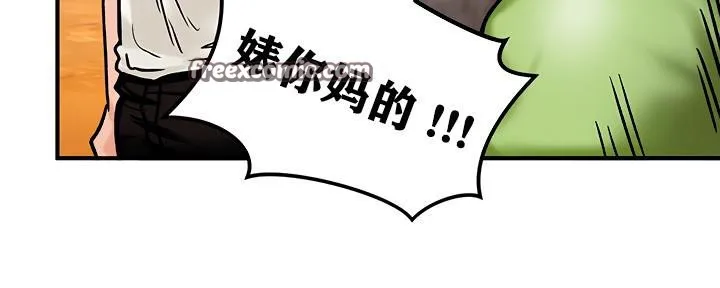 重生士兵的雌性征服日誌! 第4话 第133页