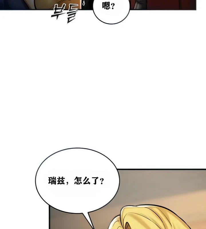重生士兵的雌性征服日誌! 第4话 第57页