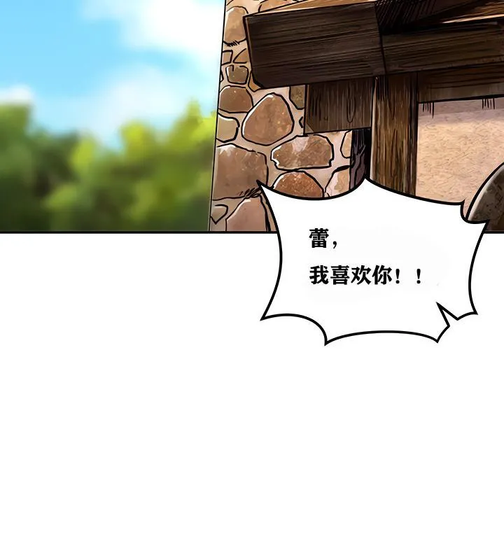 重生士兵的雌性征服日誌! 第4话 第86页