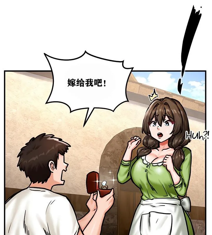 重生士兵的雌性征服日誌! 第4话 第87页