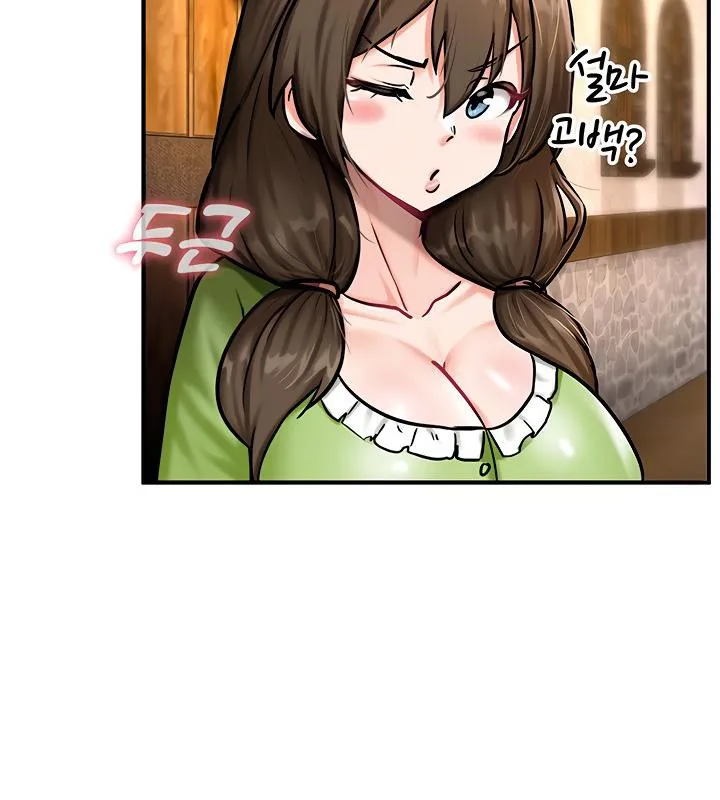 重生士兵的雌性征服日誌! 第4话 第114页