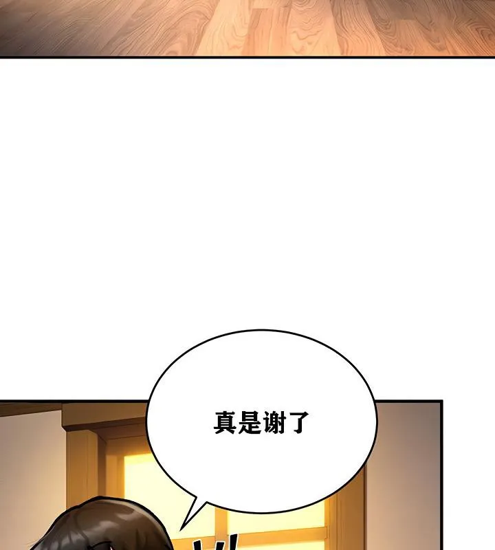 重生士兵的雌性征服日誌! 第4话 第156页