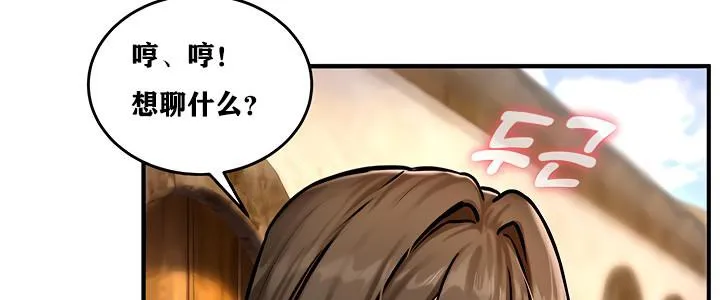 重生士兵的雌性征服日誌! 第4话 第113页