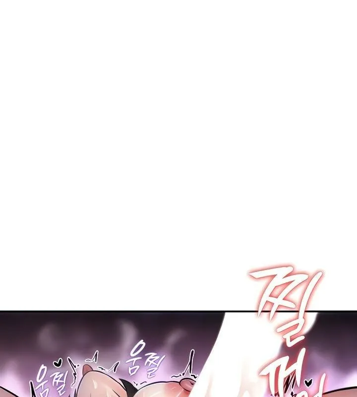 重生士兵的雌性征服日誌! 第4话 第16页