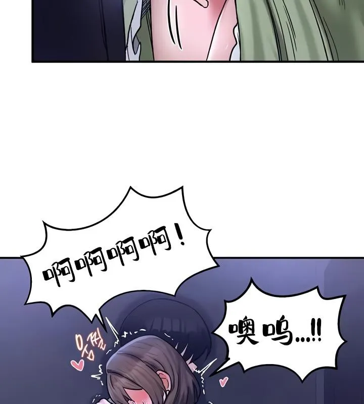 重生士兵的雌性征服日誌! 第19话 第49页