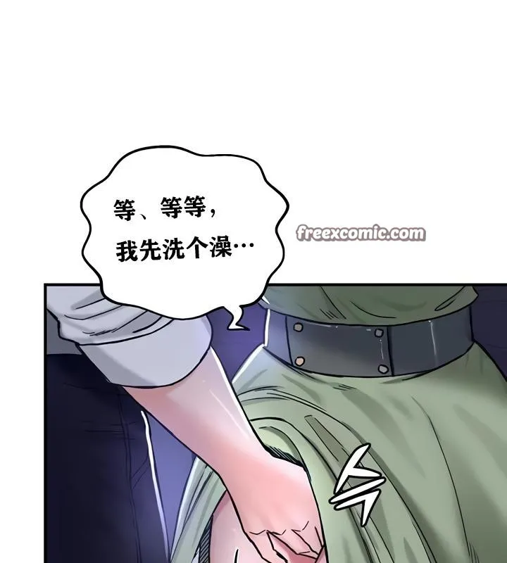 重生士兵的雌性征服日誌! 第19话 第48页