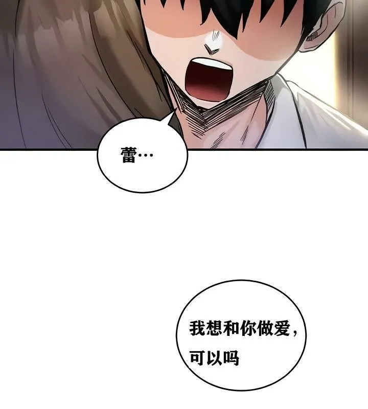 重生士兵的雌性征服日誌! 第19话 第3页