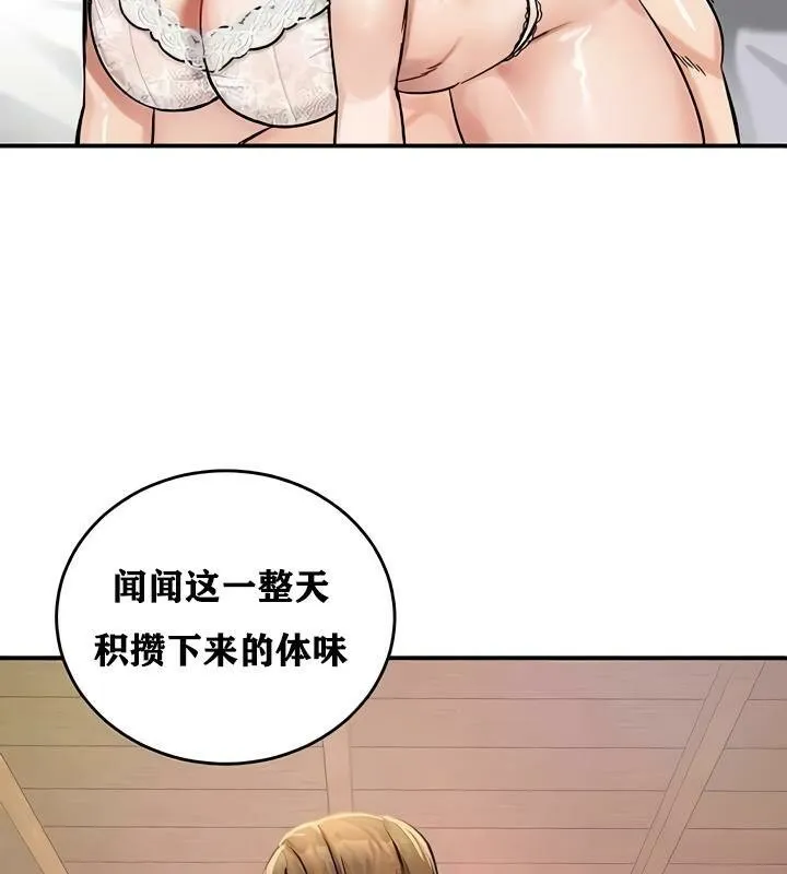 重生士兵的雌性征服日誌! 第19话 第62页