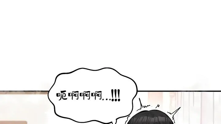 重生士兵的雌性征服日誌! 第19话 第135页