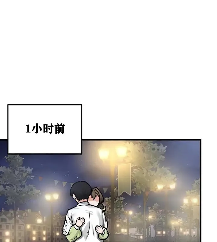 重生士兵的雌性征服日誌! 第19话 第12页
