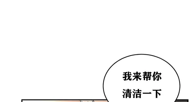 重生士兵的雌性征服日誌! 第19话 第70页