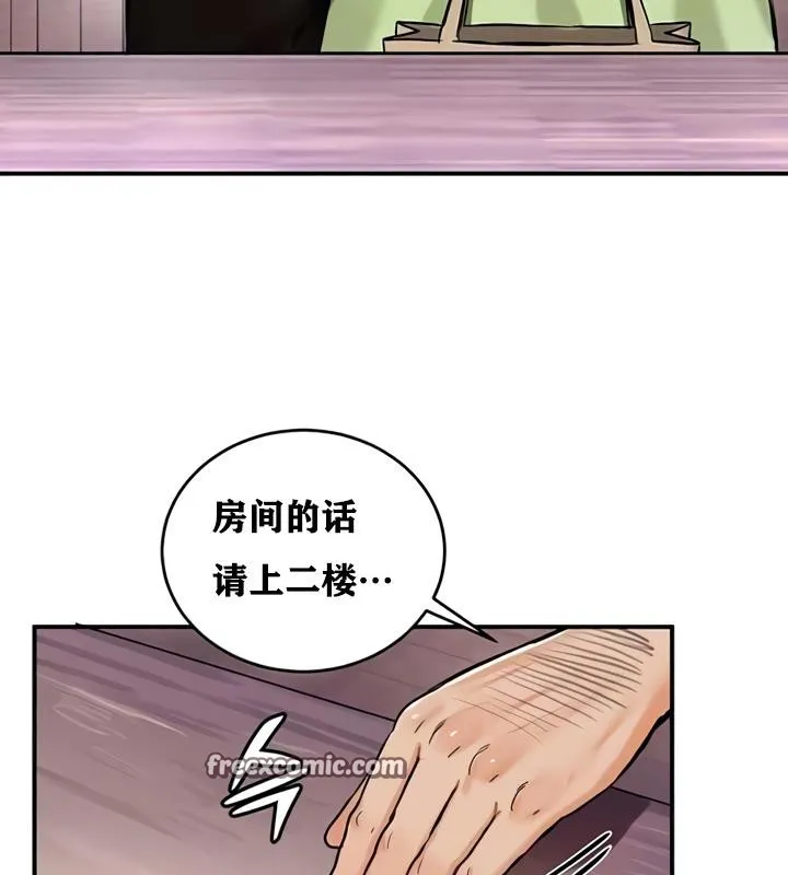 重生士兵的雌性征服日誌! 第19话 第32页