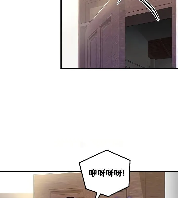重生士兵的雌性征服日誌! 第19话 第38页