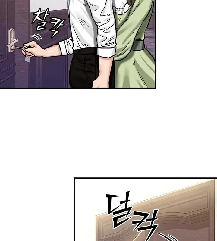 重生士兵的雌性征服日誌! 第19话 第37页
