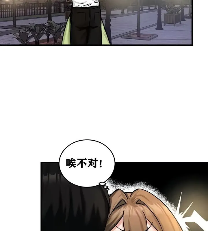 重生士兵的雌性征服日誌! 第19话 第13页