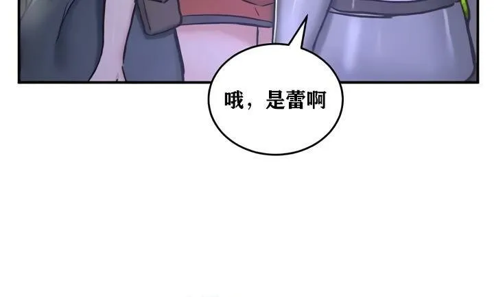 重生士兵的雌性征服日誌! 第35话 第40页