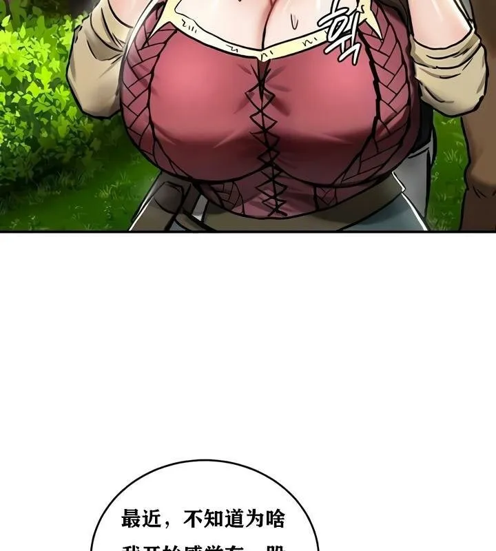 重生士兵的雌性征服日誌! 第35话 第58页