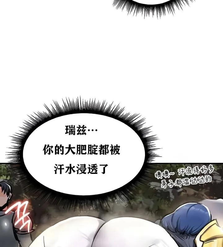 重生士兵的雌性征服日誌! 第35话 第24页