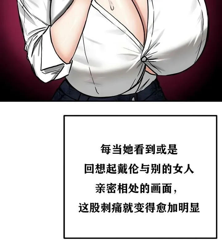 重生士兵的雌性征服日誌! 第35话 第93页