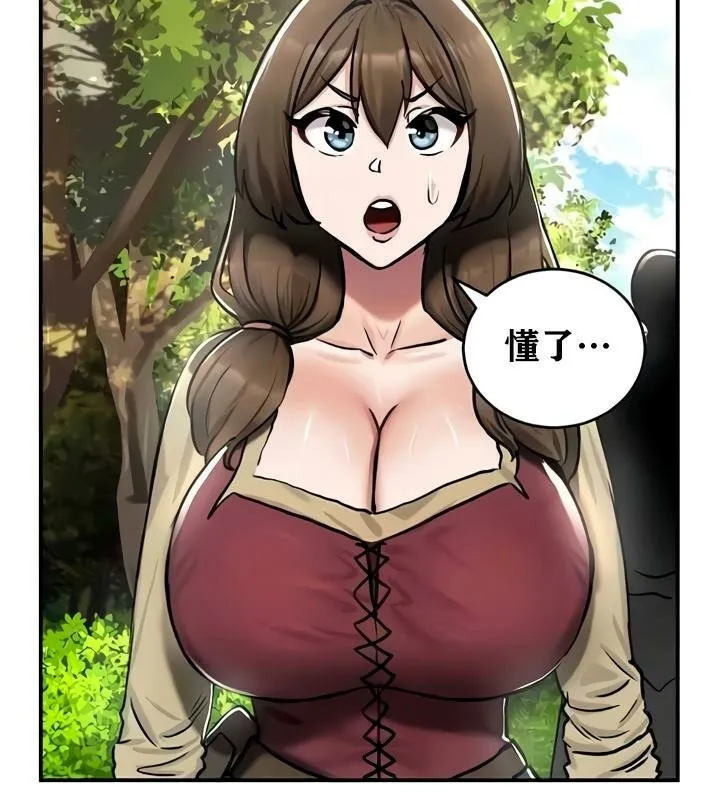 重生士兵的雌性征服日誌! 第35话 第68页