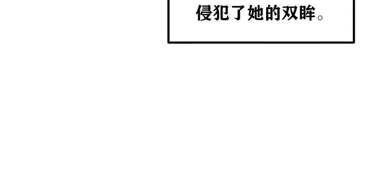 重生士兵的雌性征服日誌! 第35话 第120页
