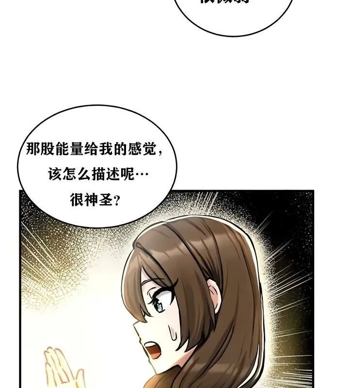 重生士兵的雌性征服日誌! 第35话 第62页