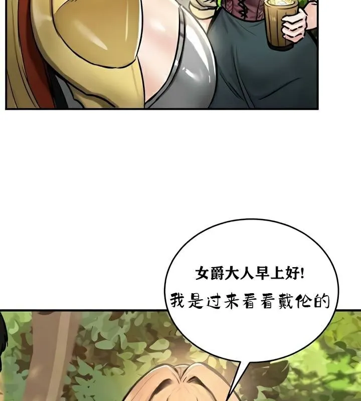 重生士兵的雌性征服日誌! 第35话 第42页