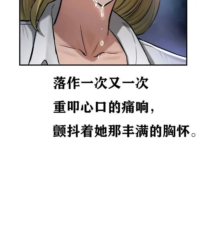 重生士兵的雌性征服日誌! 第35话 第146页