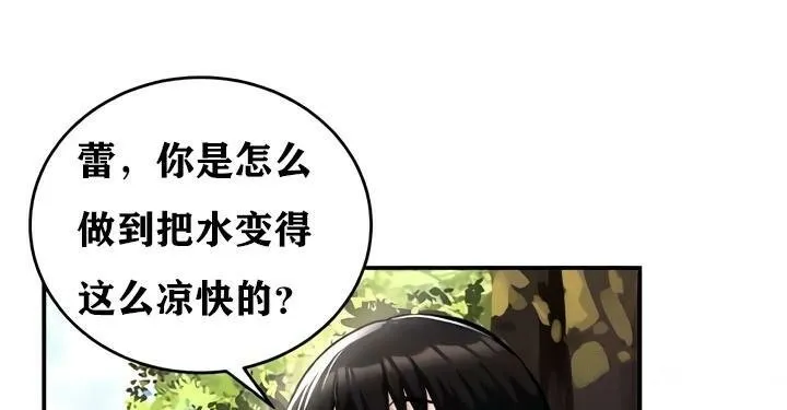 重生士兵的雌性征服日誌! 第35话 第55页