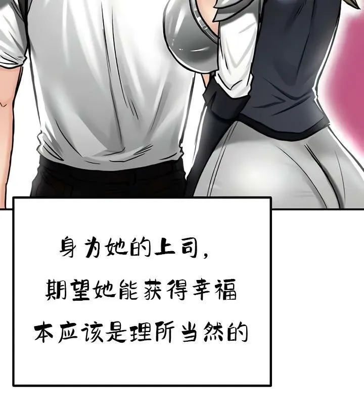 重生士兵的雌性征服日誌! 第35话 第102页