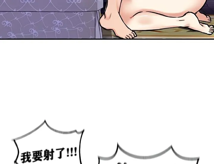 重生士兵的雌性征服日誌! 第23话 第50页