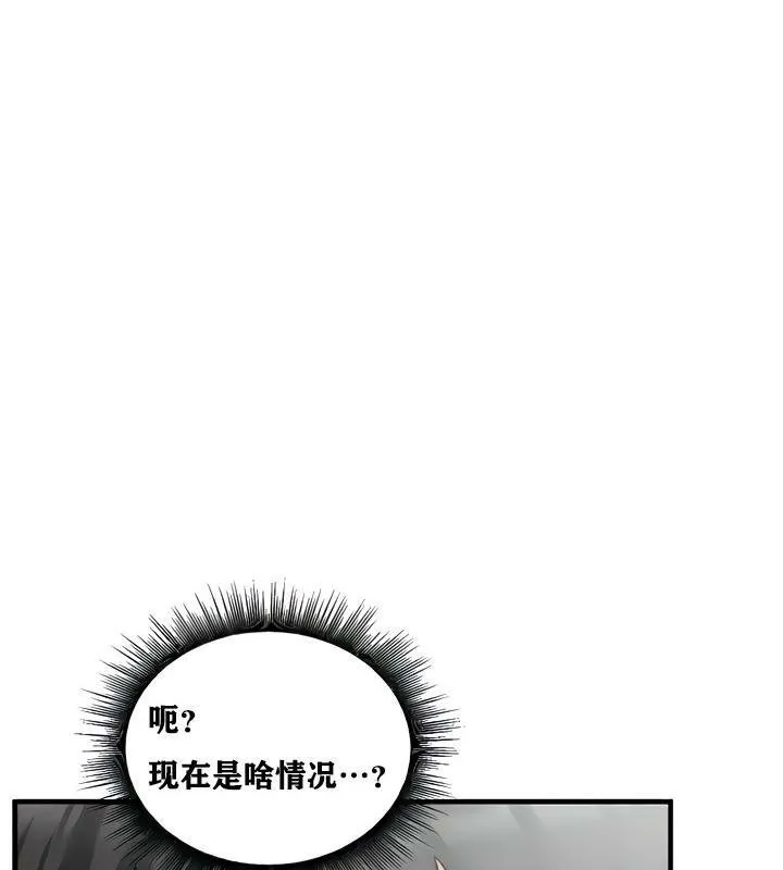 重生士兵的雌性征服日誌! 第15话 第91页