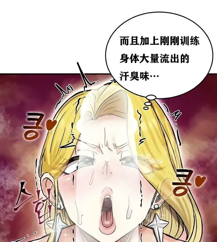 重生士兵的雌性征服日誌! 第15话 第121页