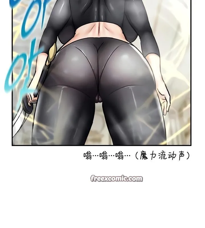 重生士兵的雌性征服日誌! 第15话 第32页