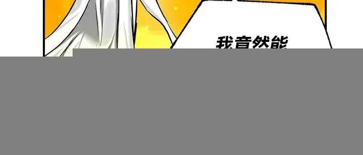 重生士兵的雌性征服日誌! 第61話 第22页