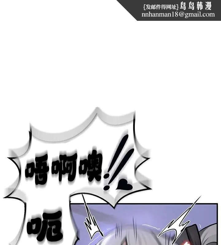 重生士兵的雌性征服日誌! 第61話 第1页