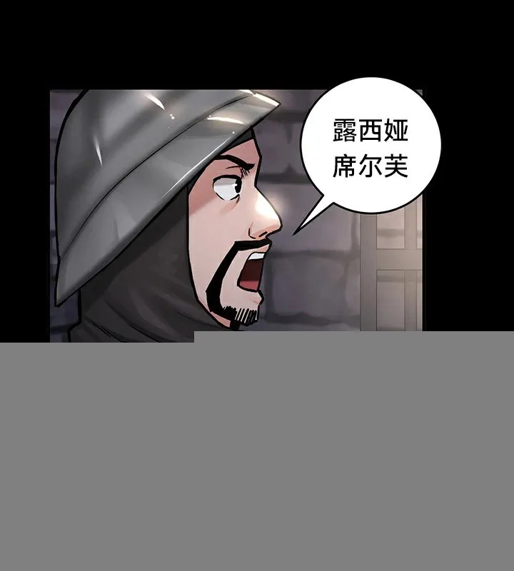 重生士兵的雌性征服日誌! 第61話 第121页