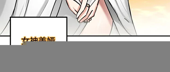 重生士兵的雌性征服日誌! 第61話 第19页