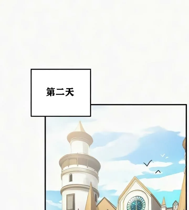 重生士兵的雌性征服日誌! 第24话 第27页