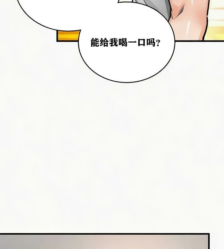 重生士兵的雌性征服日誌! 第24话 第36页