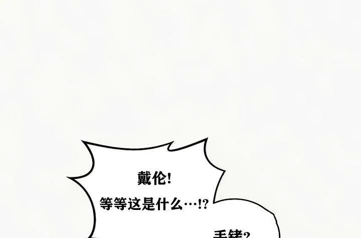 重生士兵的雌性征服日誌! 第24话 第92页